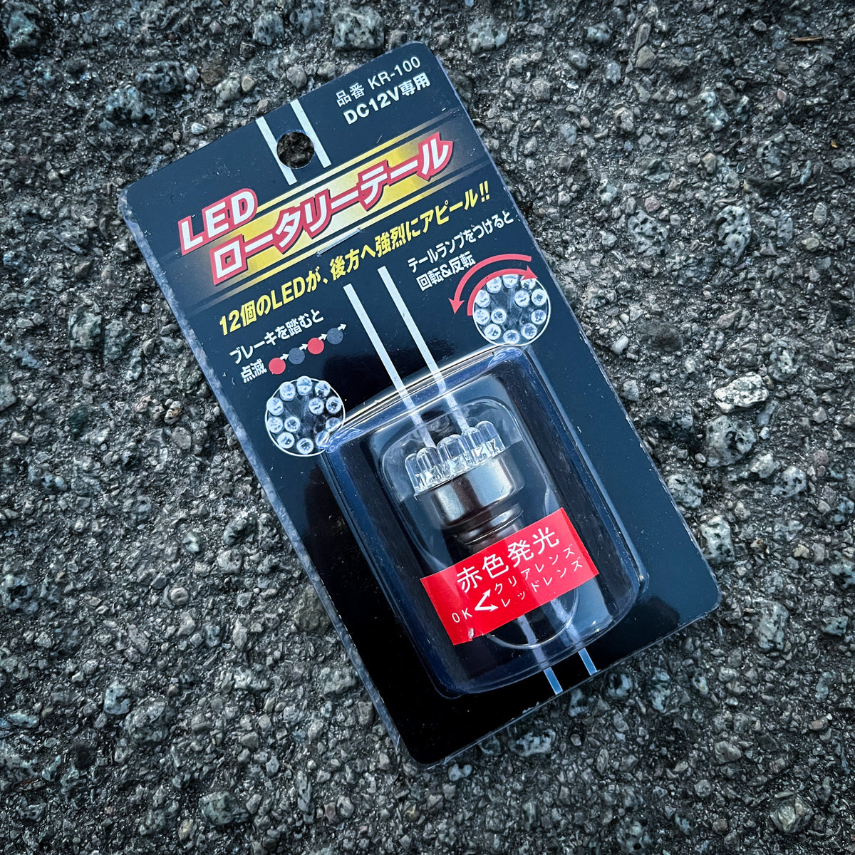 License Plate Tilt Adapter (Universal) – RacingSpirits®