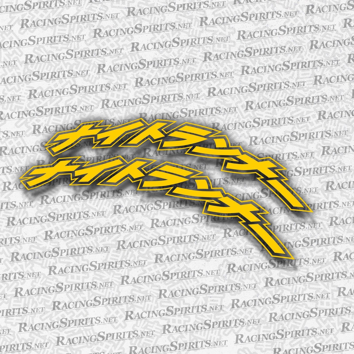 Pack 2x adesivi per parafango Night Runner "ナイトランナー" — Giallo