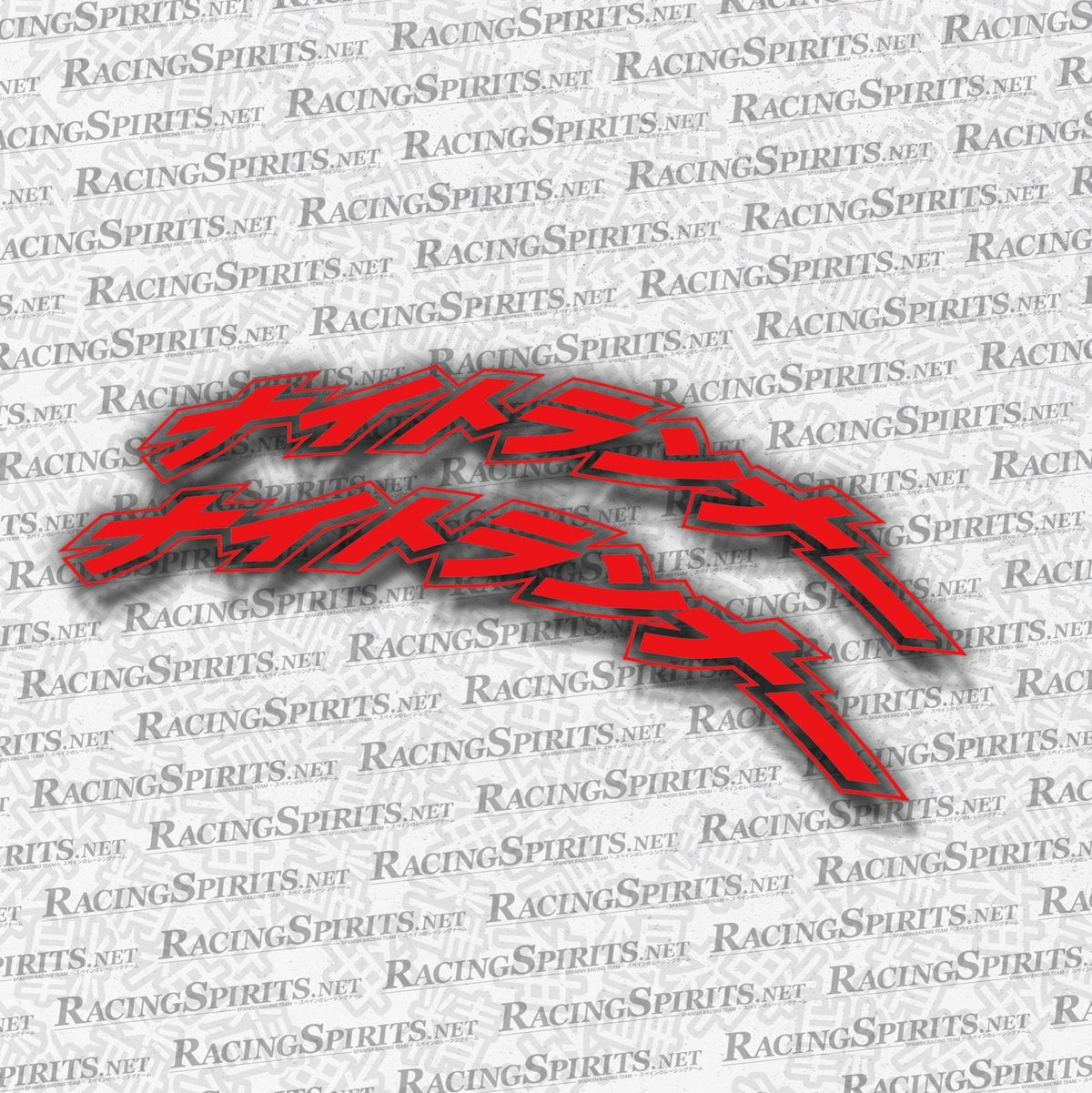 Pack 2x adesivi per parafango Night Runner "ナイトランナー" — Rosso