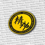 Racing Spirits Circle Team Sticker — Amarillo / Negro
