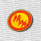 Racing Spirits Circle Team Sticker — Amarillo / Rojo