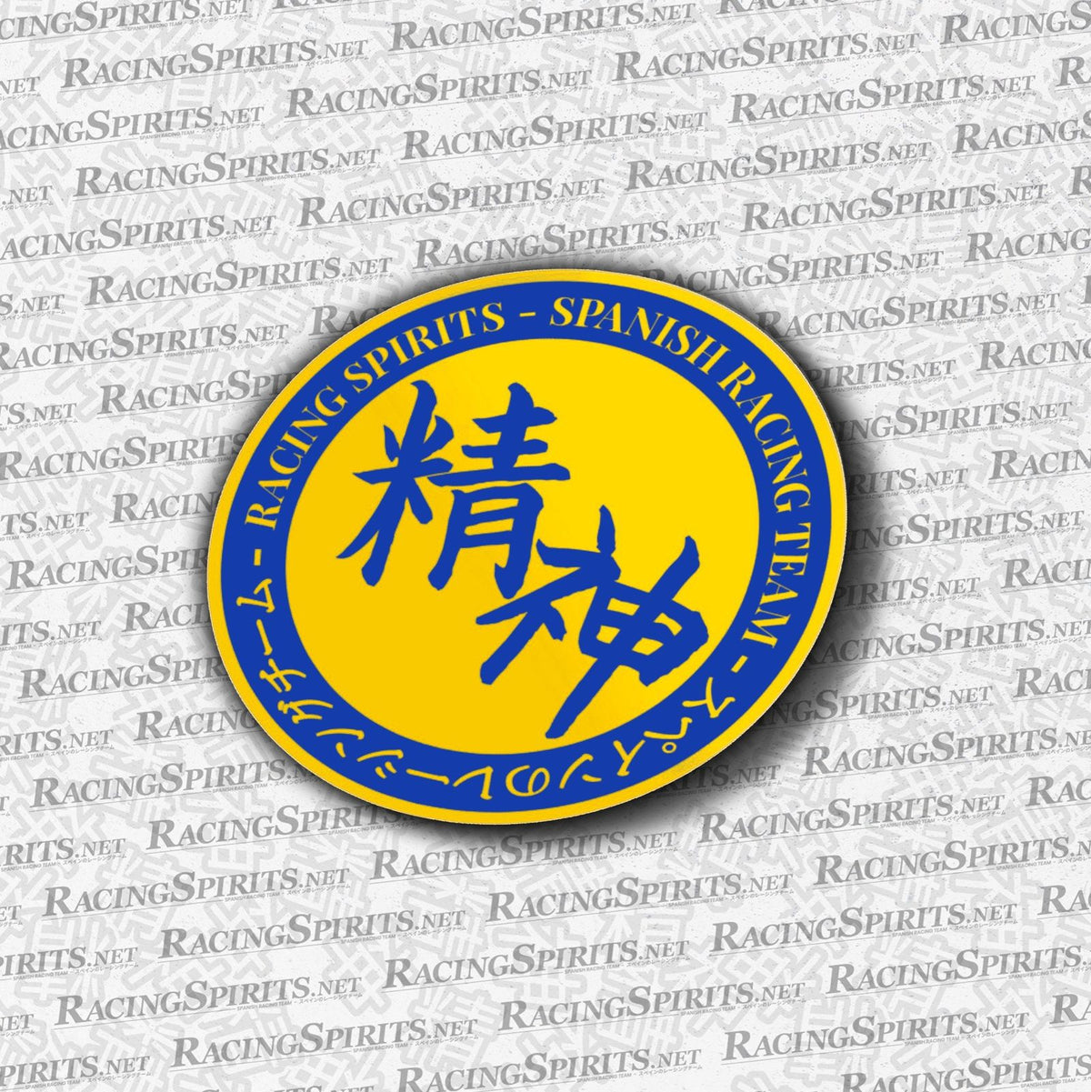Racing Spirits Circle Team Sticker — Amarillo / Azul