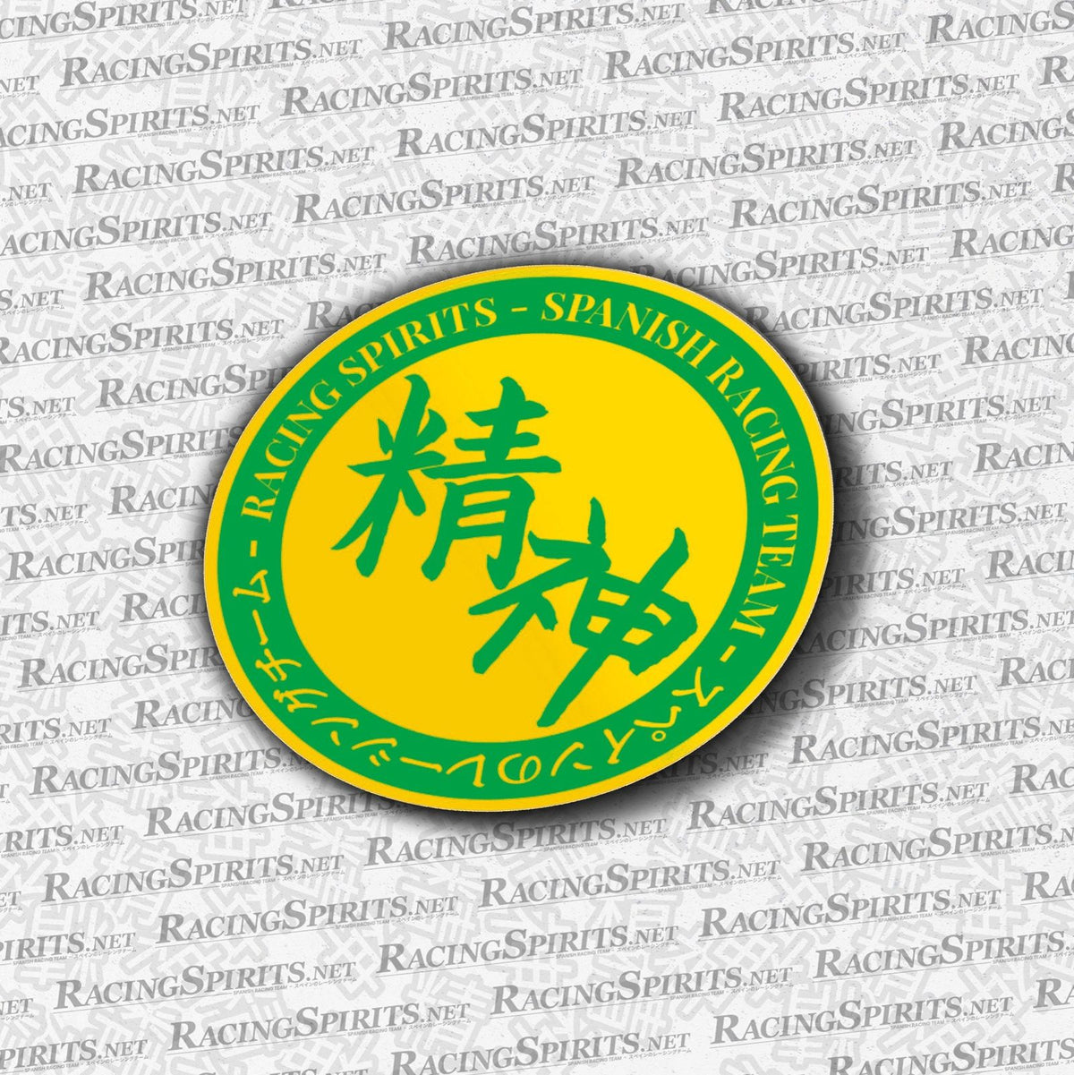 Racing Spirits Circle Team Sticker — Amarillo / Verde