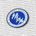 Racing Spirits Circle Team Sticker — Azul / Blanco