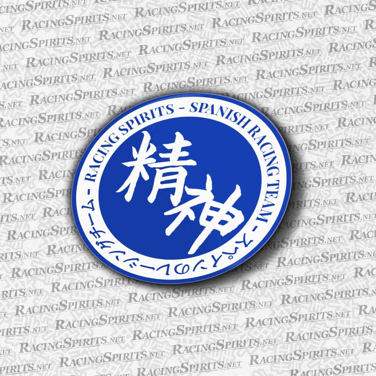 Racing Spirits Circle Team Sticker — Azul / Blanco
