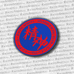 Racing Spirits Circle Team Sticker — Azul / Rojo