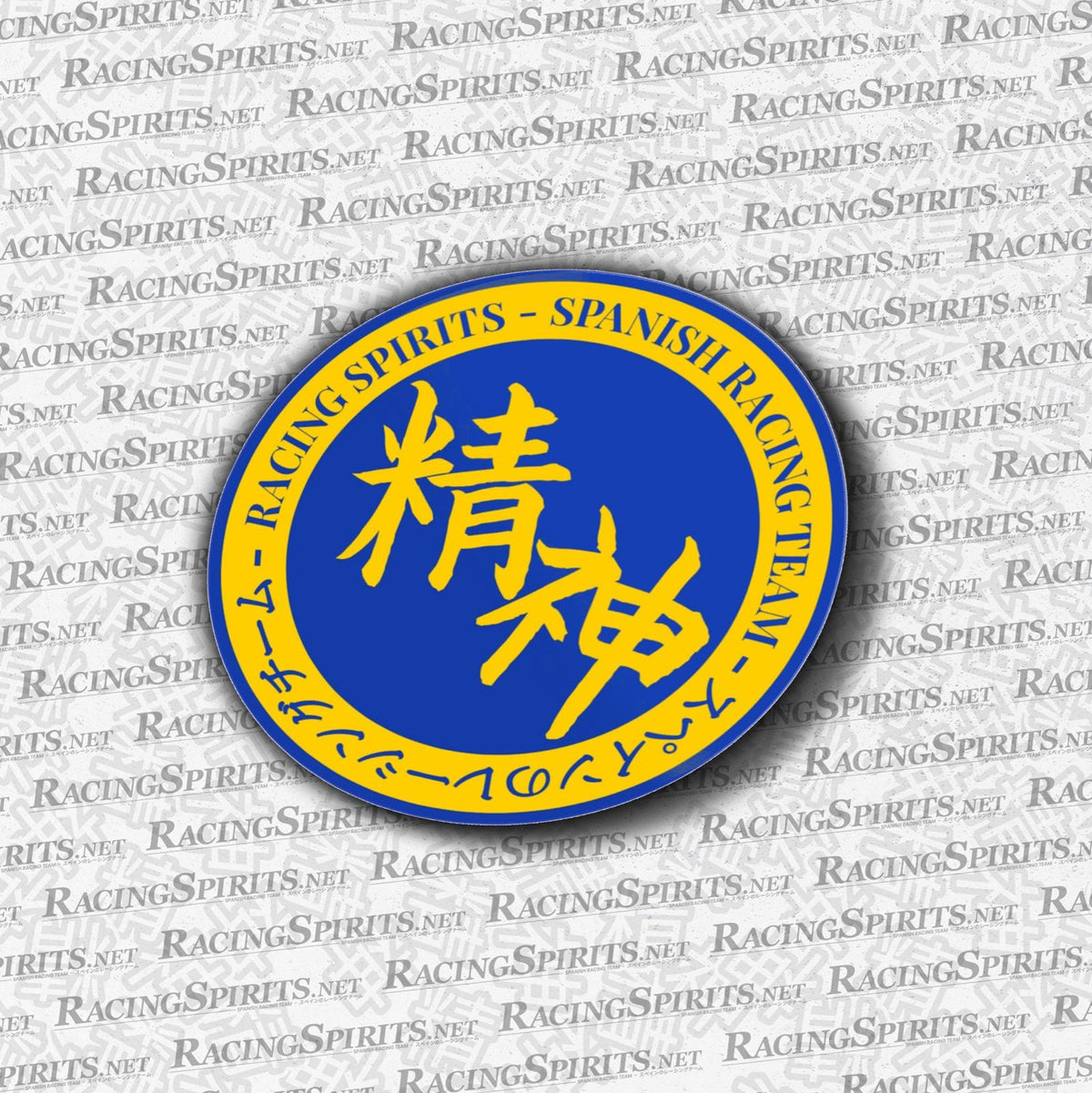 Racing Spirits Circle Team Sticker — Azul / Amarillo