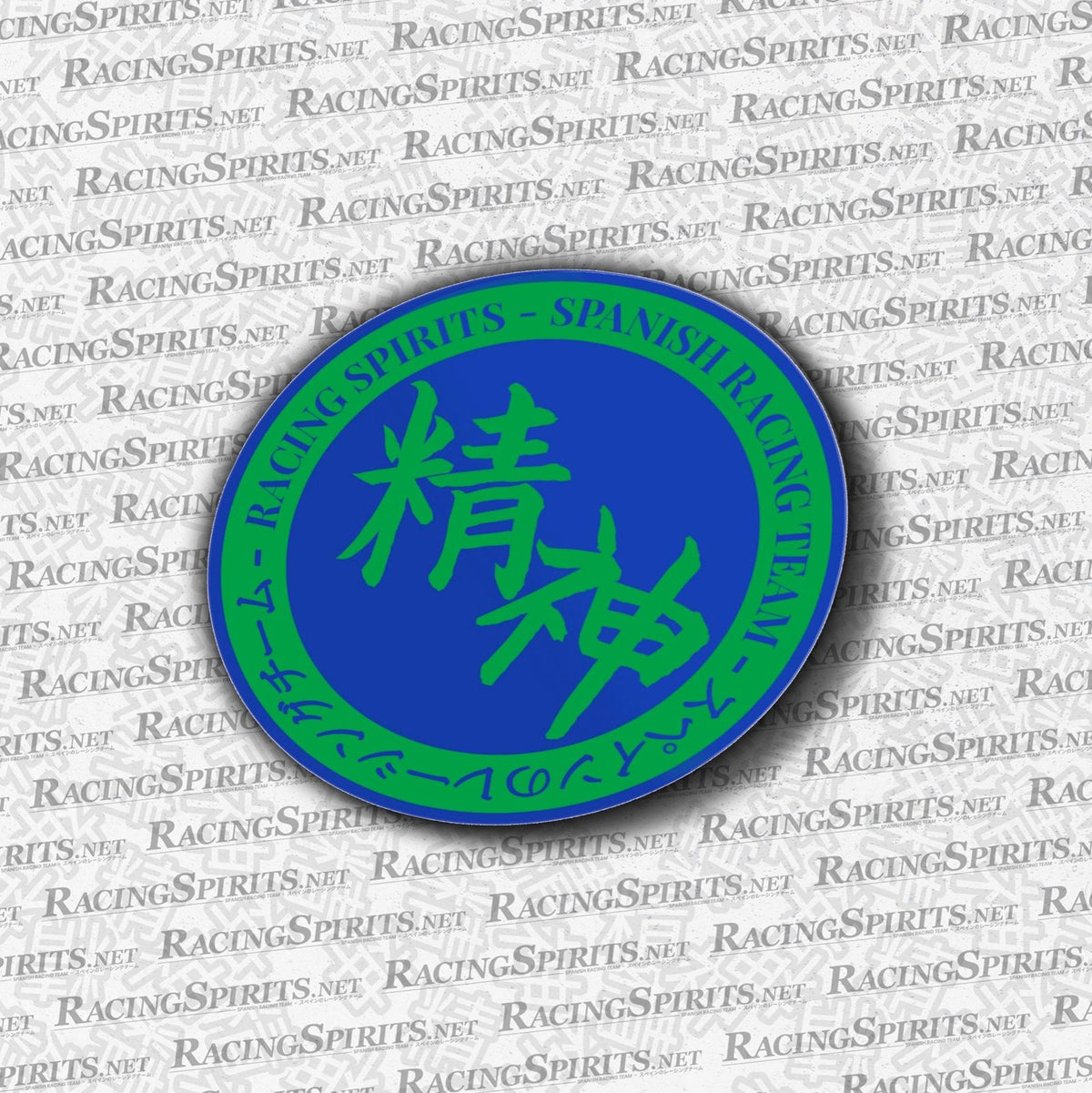 Racing Spirits Circle Team Sticker — Azul / Verde