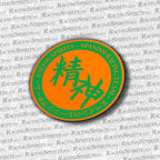 Racing Spirits Circle Team Sticker — Naranja / Verde