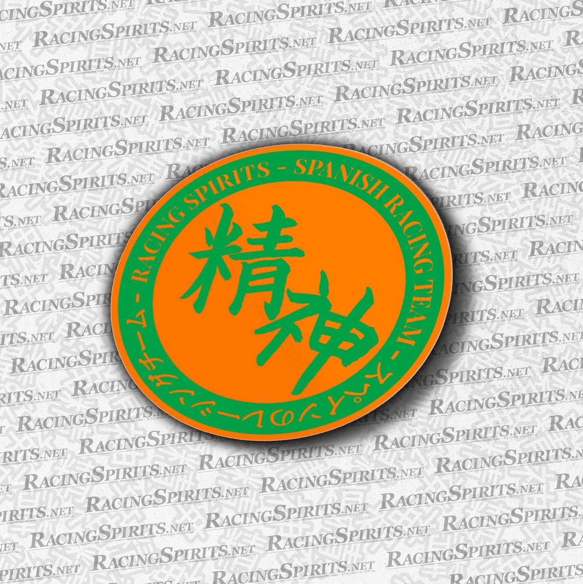 Racing Spirits Circle Team Sticker — Naranja / Verde