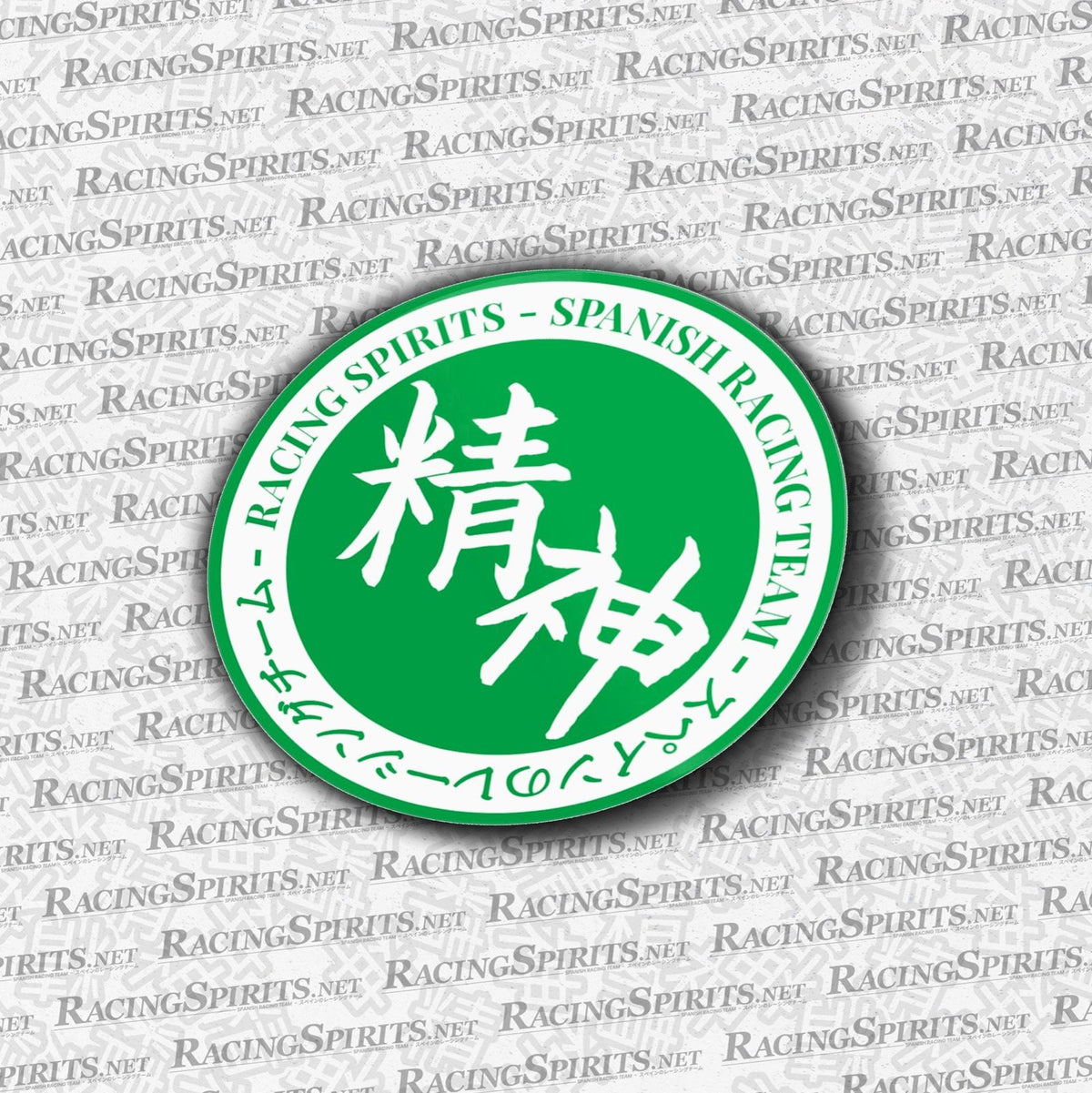Racing Spirits Circle Team Sticker — Verde / Blanco