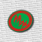 Racing Spirits Circle Team Sticker — Verde / Rojo