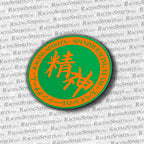 Racing Spirits Circle Team Sticker — Verde / Naranja