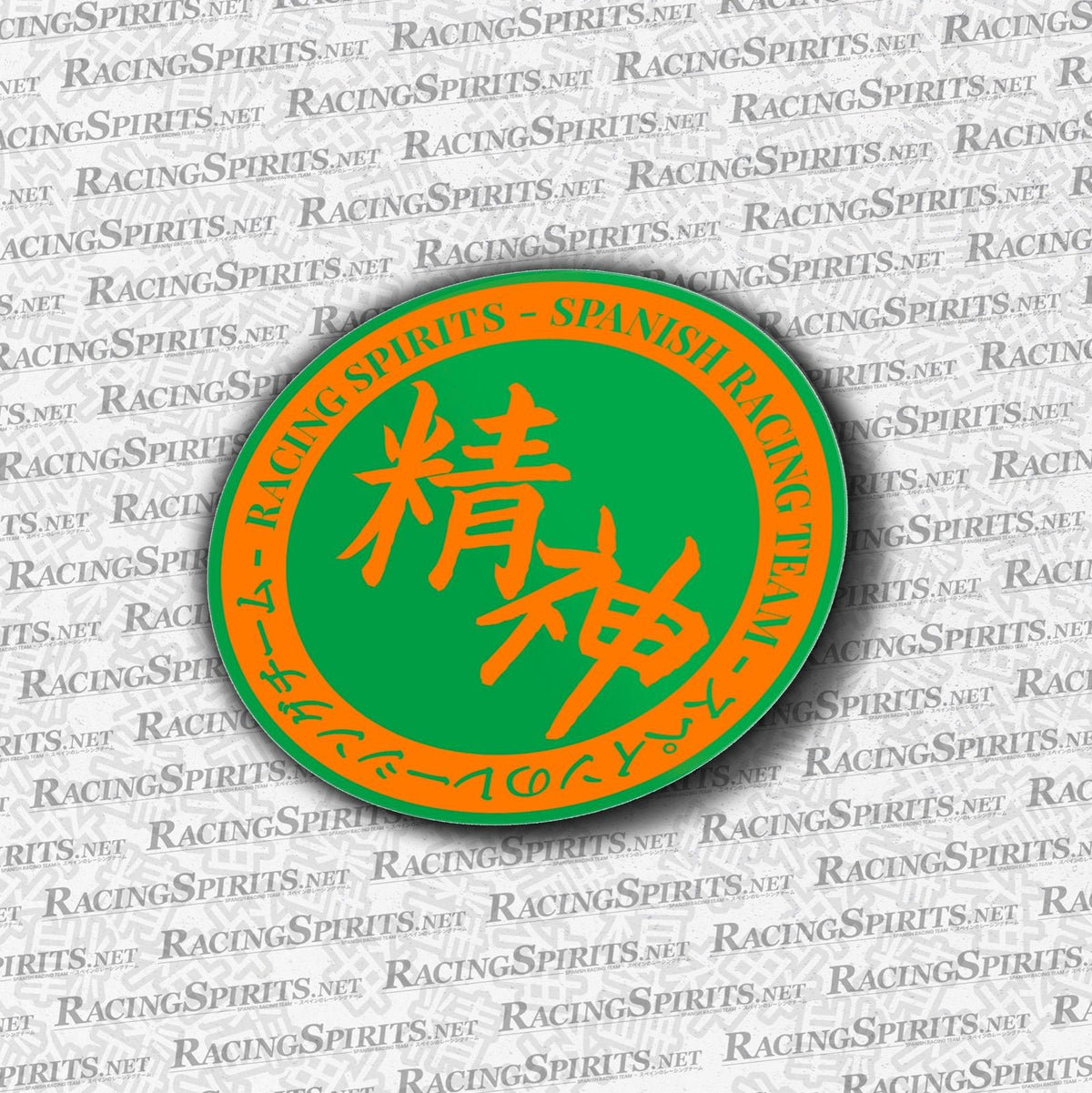 Racing Spirits Circle Team Sticker — Verde / Naranja