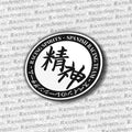 Racing Spirits Circle Team Sticker — Blanco / Negro
