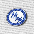 Racing Spirits Circle Team Sticker — Blanco / Azul