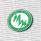 Racing Spirits Circle Team Sticker — Blanco / Verde
