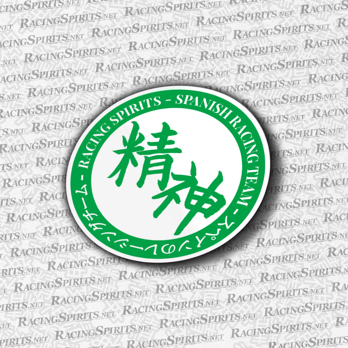Racing Spirits Circle Team Sticker — Blanco / Verde