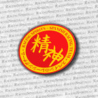 Racing Spirits Circle Team Sticker — Rojo / Amarillo