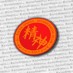 Racing Spirits Circle Team Sticker — Rojo / Naranja