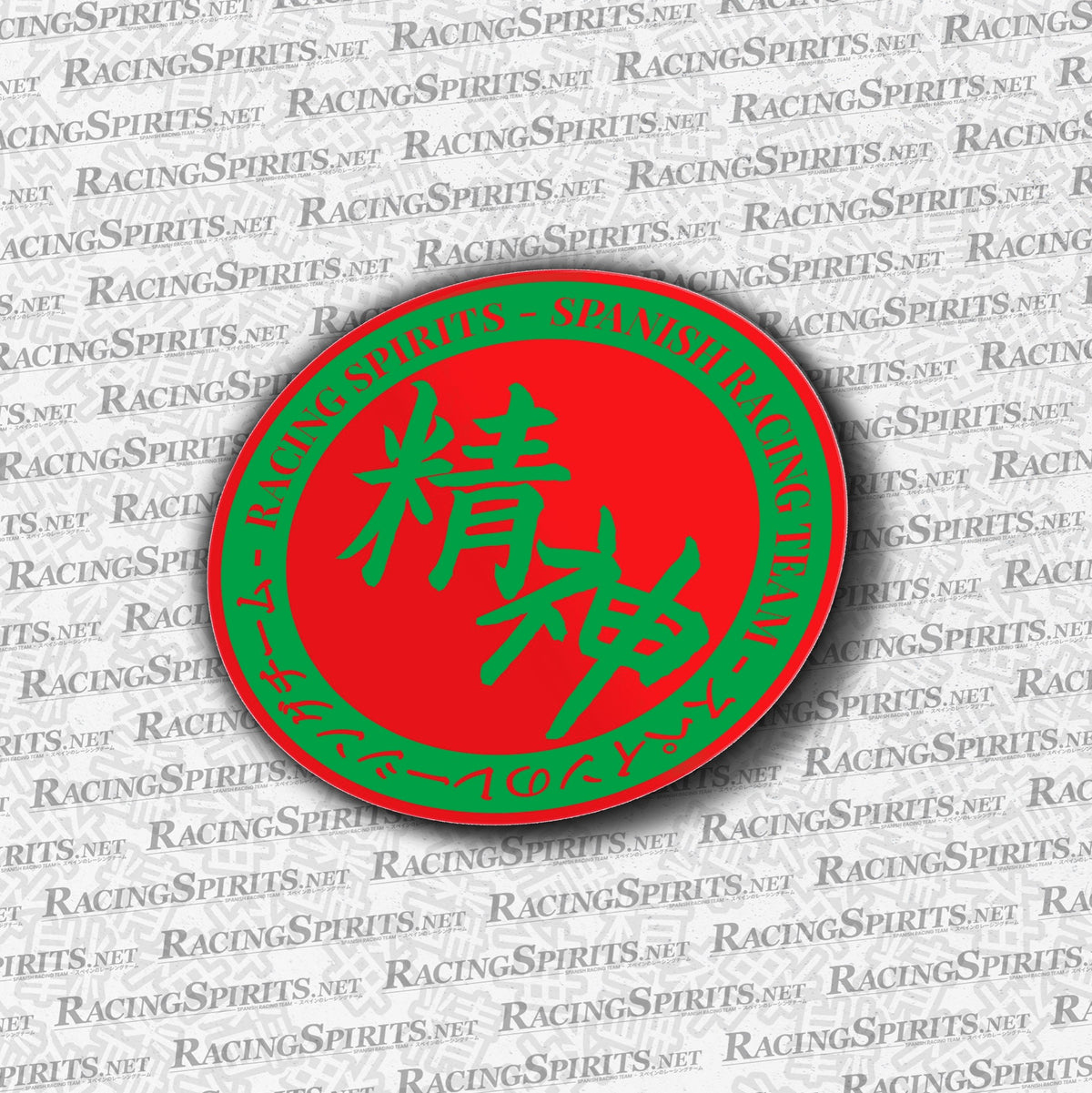 Racing Spirits Circle Team Sticker — Rojo / Verde