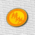 Racing Spirits Circle Team Sticker — Amarillo / Naranja