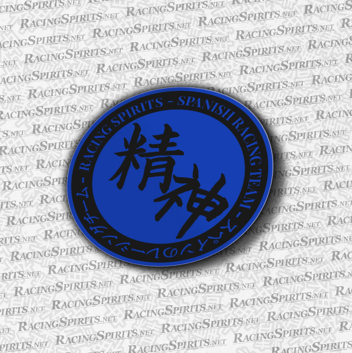 Racing Spirits Circle Team Sticker — Azul / Negro