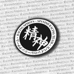 Racing Spirits Circle Team Sticker — Negro / Blanco