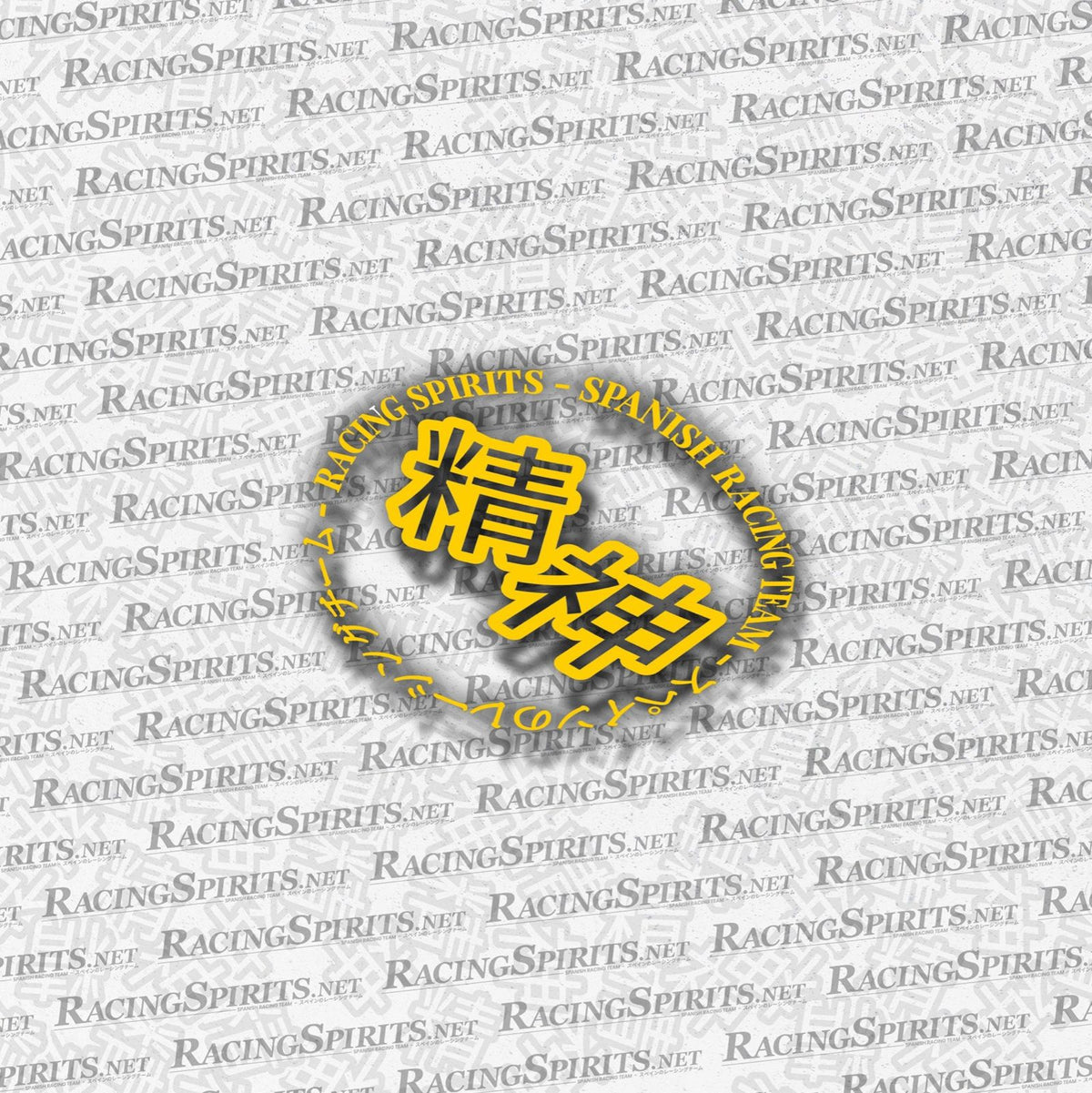 Adesivo Racing Spirits circolare — Giallo