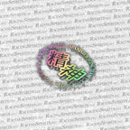 Adhesivo Racing Spirits circular — Holográfico