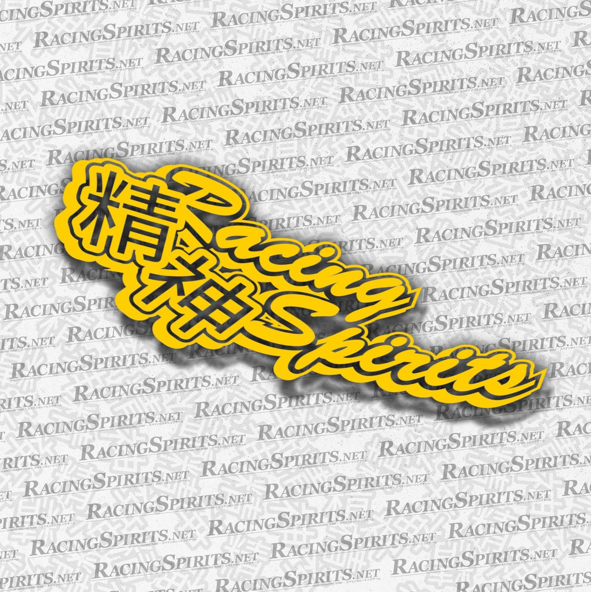 Adhesivo Racing Spirits 1 — Amarillo