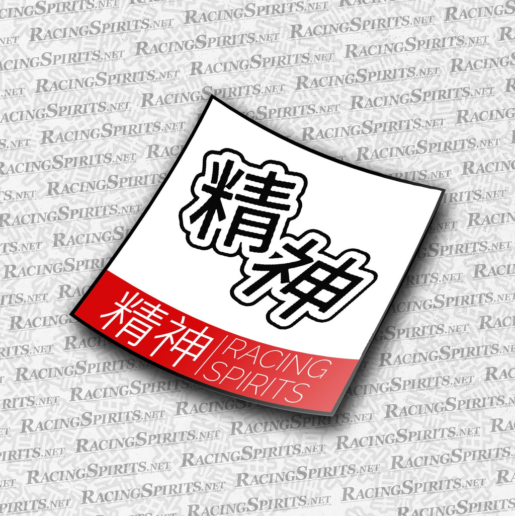 PACK 2X DORSAL RACING SPIRITS 2 CON LOGO — Rojo