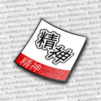 PACK 2X DORSAL RACING SPIRITS 2 CON LOGO — Rojo