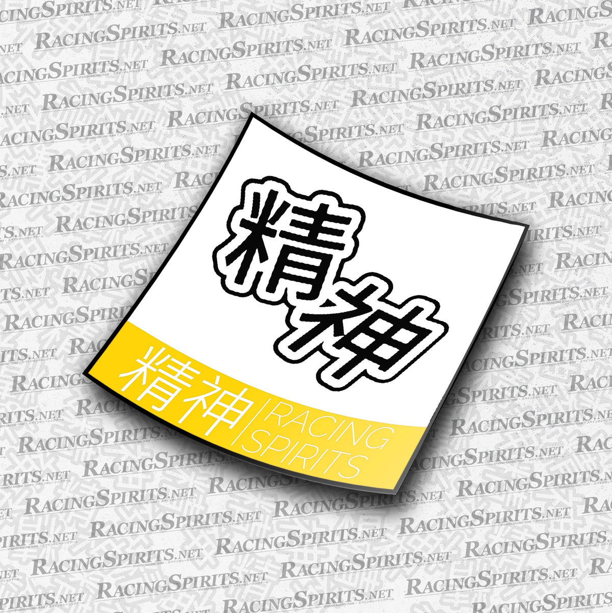 PACK 2X DORSAL RACING SPIRITS 2 CON LOGO — Amarillo