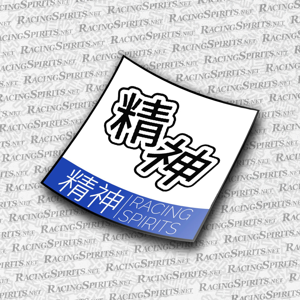 PACK 2X DORSAL RACING SPIRITS 2 CON LOGO — Azul