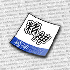 PACK 2X DORSAL RACING SPIRITS 2 CON LOGO — Azul