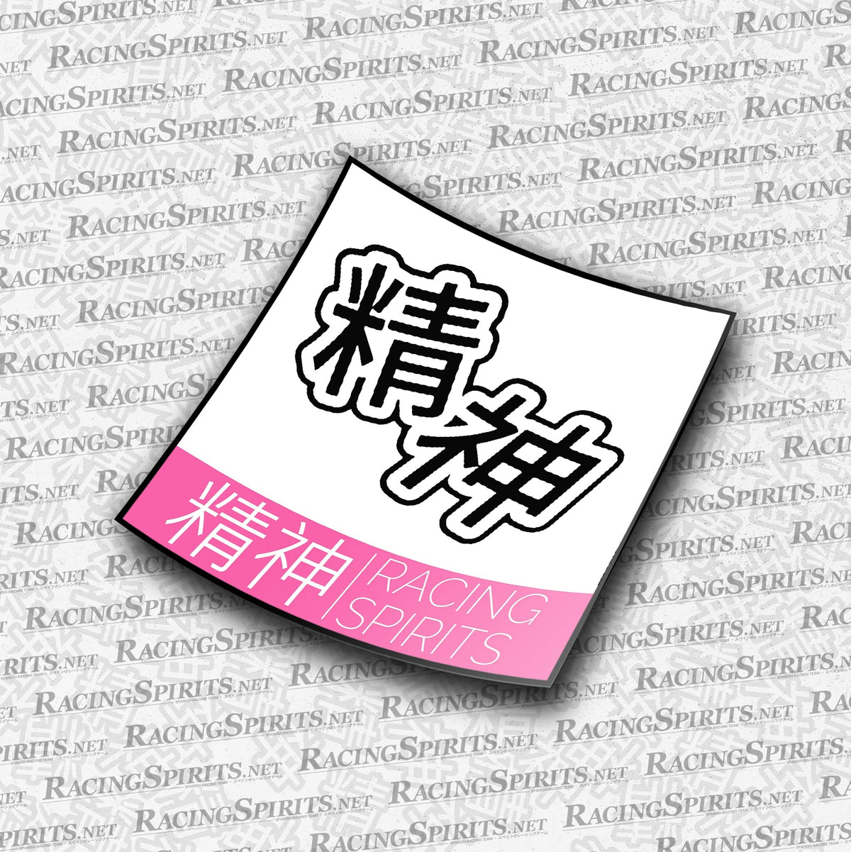 PACK 2X DORSAL RACING SPIRITS 2 CON LOGO — Rosa