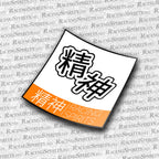PACK 2X DORSAL RACING SPIRITS 2 CON LOGO — Naranja