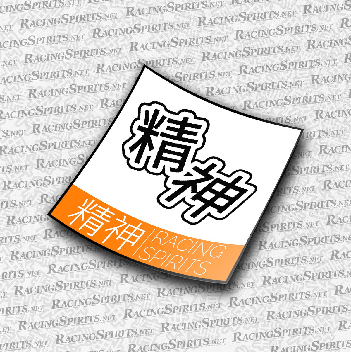 PACK 2X DORSAL RACING SPIRITS 2 CON LOGO — Naranja