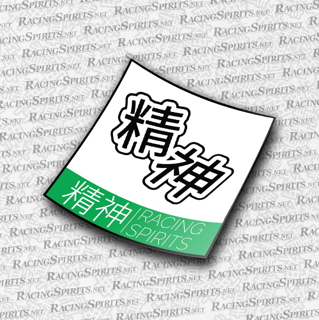 PACK 2X DORSAL RACING SPIRITS 2 CON LOGO — Verde