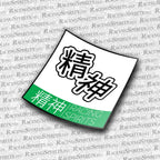 PACK 2X DORSAL RACING SPIRITS 2 CON LOGO — Verde