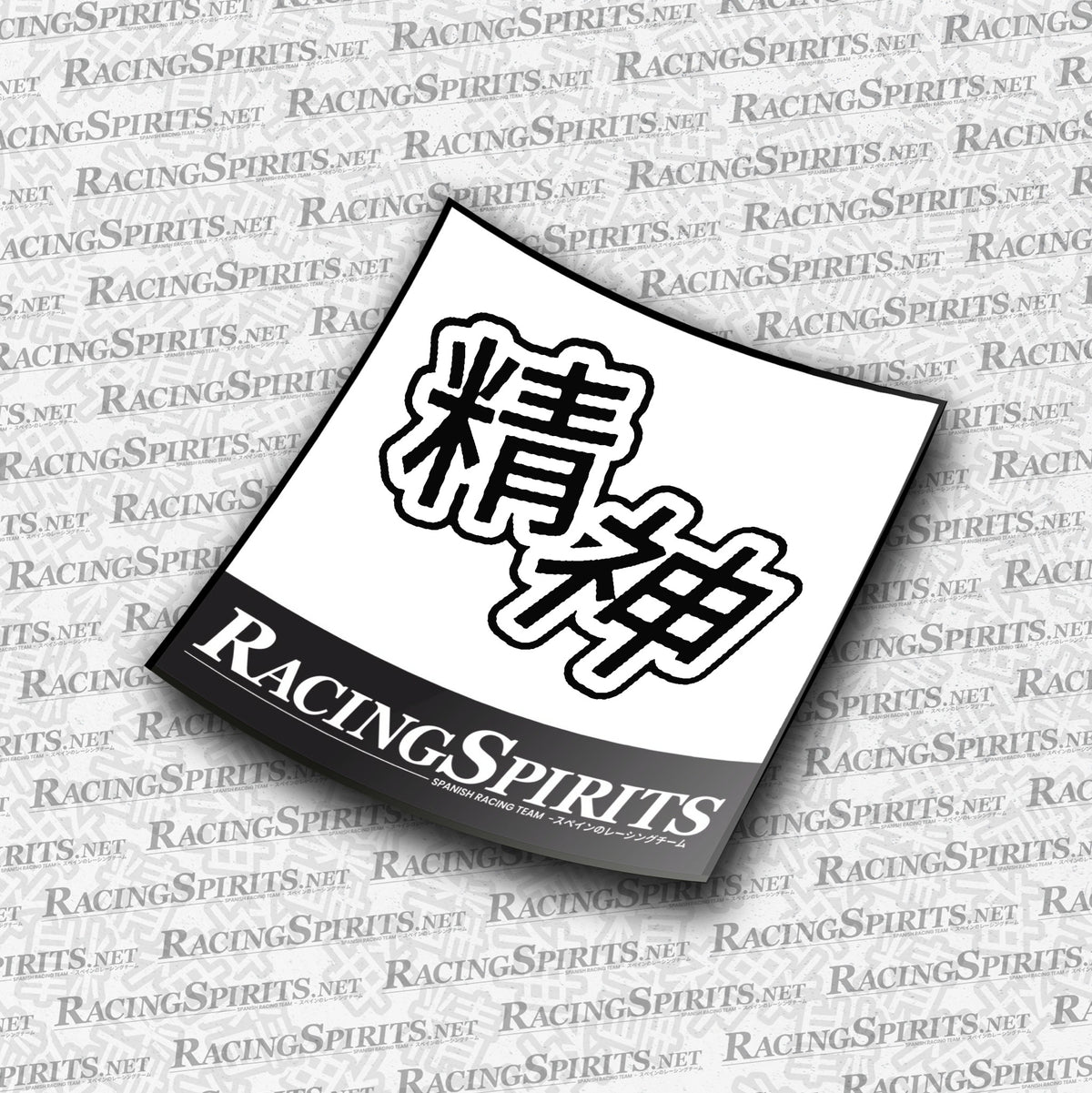 PACK 2X DORSAL RACING SPIRITS 1 CON LOGO — Negro