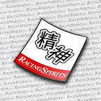 PACK 2X DORSAL RACING SPIRITS 1 CON LOGO — Rojo