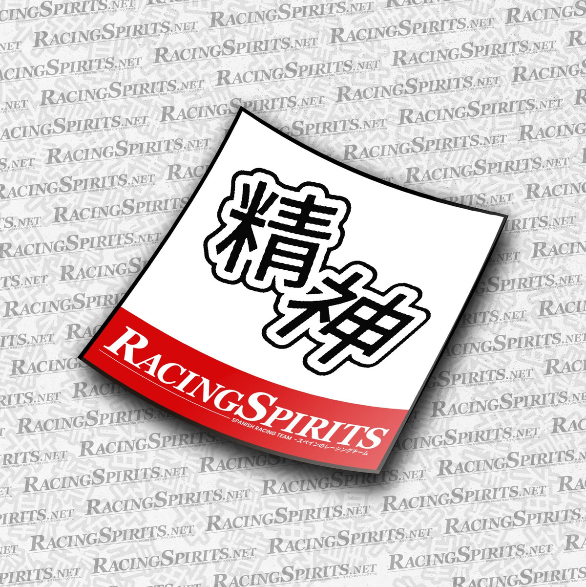 PACK 2X DORSAL RACING SPIRITS 1 CON LOGO — Rojo