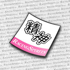PACK 2X DORSAL RACING SPIRITS 1 CON LOGO — Rosa