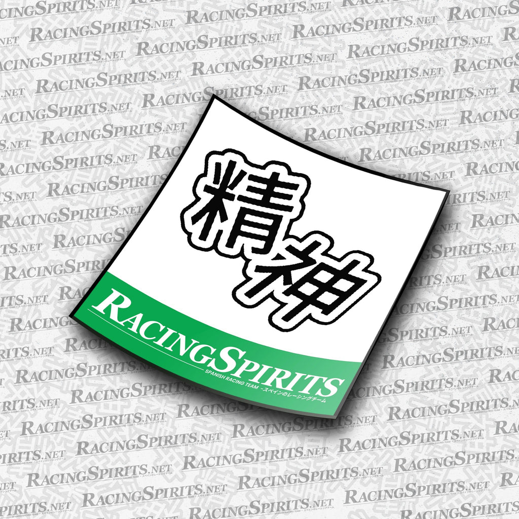 PACK 2X DORSAL RACING SPIRITS 1 CON LOGO — Verde