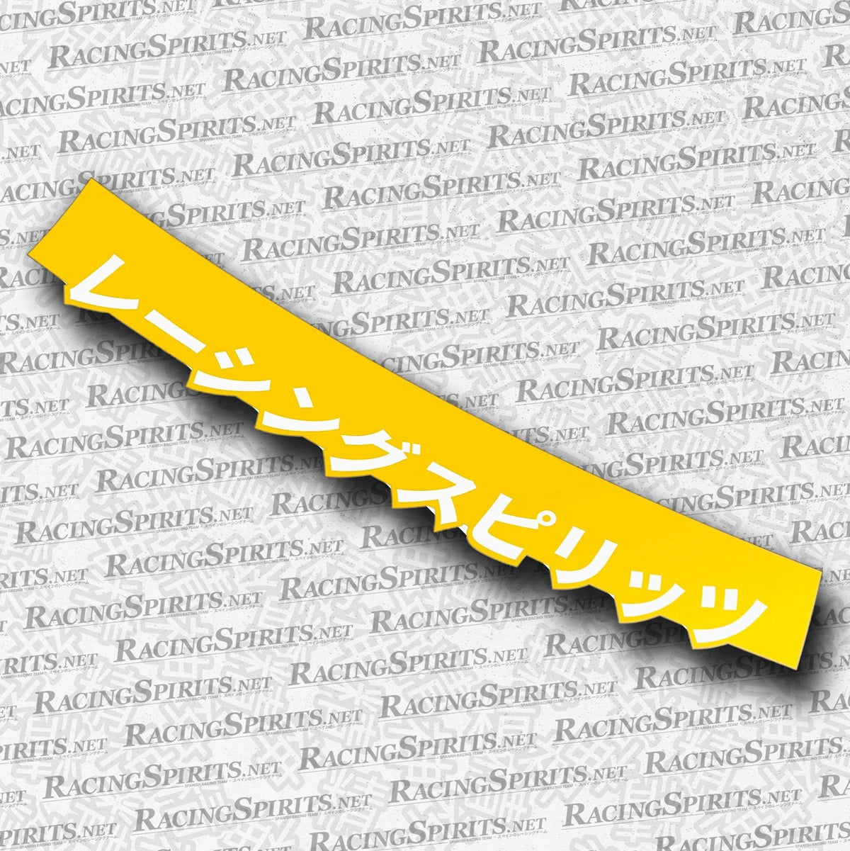 BANNER RACING SPIRITS KATAKANA "レーシングスピリッツ" — Amarillo / Blanco
