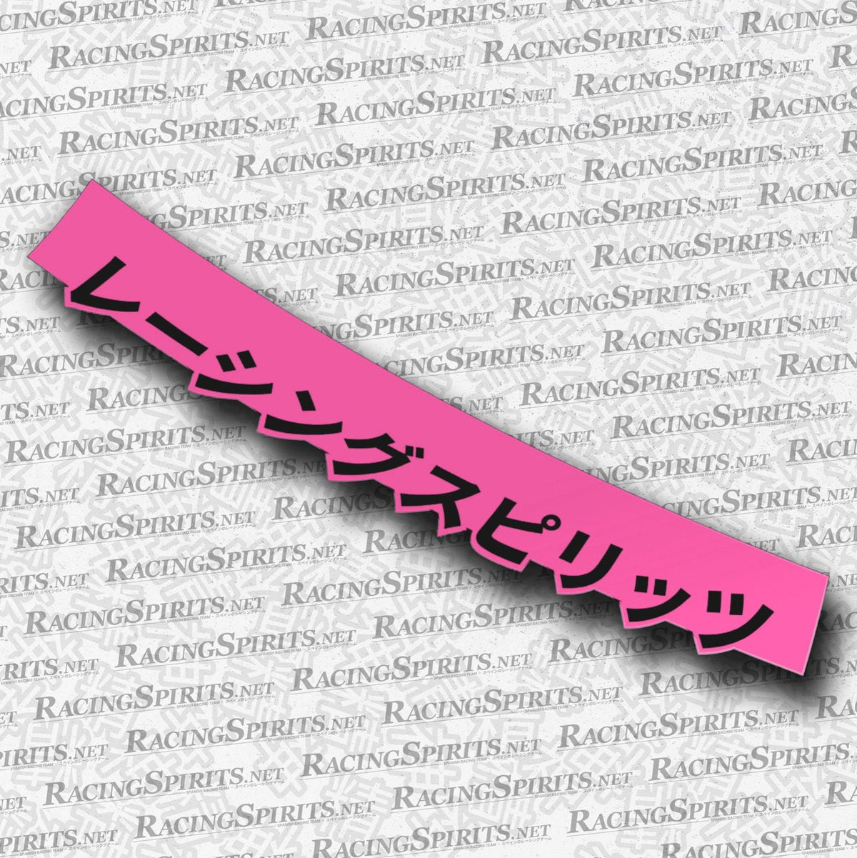 BANNER RACING SPIRITS KATAKANA "レーシングスピリッツ" — Rosa / Negro