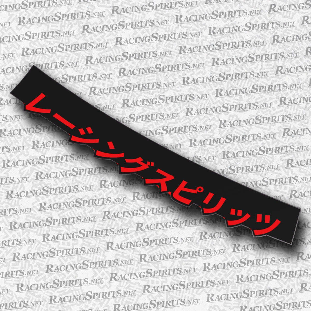 BANNER RACING SPIRITS KATAKANA "レーシングスピリッツ" — Negro / Rojo