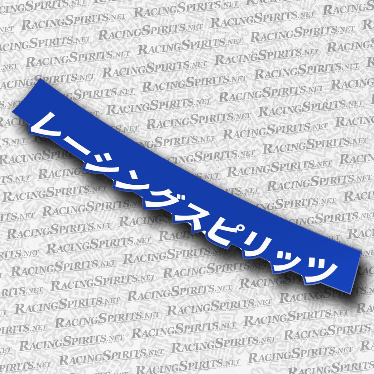 BANNER RACING SPIRITS KATAKANA "レーシングスピリッツ" — Azul / Blanco